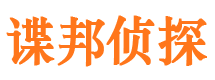 琼中捉小三公司